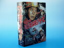 【中古】 水曜スペシャル 川口浩 探検シリーズ 〜地底探検・洞穴編〜 DVD-BOX (通常版)