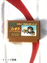 【中古】 忍者ハットリくん