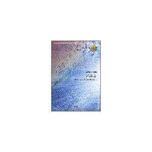 【中古】 バンドスコアピースBP410 アルエ / BUMP OF CHICKEN (BAND SCORE PIECE)