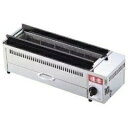 【中古】(新古品) EBM 遠赤串焼器 640型 LP 8841510