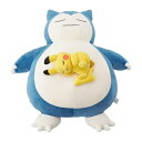 【中古】(新古品) ポケモンセンターオリジナル もっちりぬいぐるみ Pok?mon Sleep おやすみカビゴン&ピカチュウ