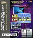 【中古】 Ulead Pick-a-Video Special Selection