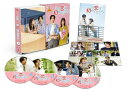 【中古】 この恋は初めてだから 〜Because This is My First Life DVD-BOX1