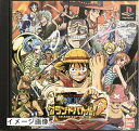 【中古】 From TV animation ONEPIECE グランドバトル!2