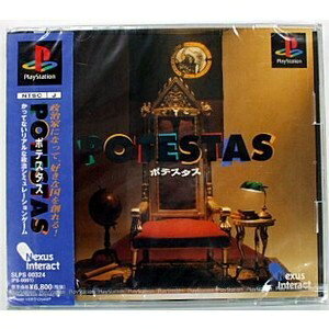 【中古】 ポテスタス