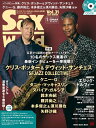 【中古】 サックス・ワールド Vol.31 (SHINKO MUSIC MOOK)