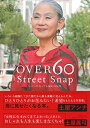 【中古】(新古品) OVER60 Street Snap ―いくつになっても憧れの女性