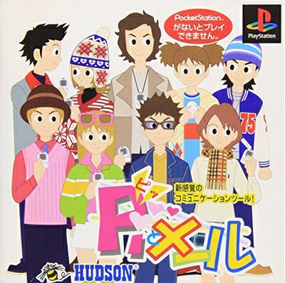 【中古】 Piとメール