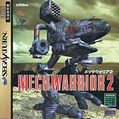 【中古】 メックウォリア2 【中古】 メックウォリア2