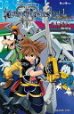 【新古品】 GAME NOVELS キングダム ハーツIII Vol.1 Re:Start!!