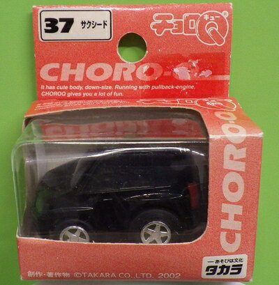 【中古】チョロQ サクシード 37
