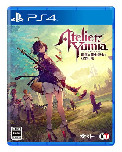 【新古品】 【PS4】ユミアのアトリエ 〜追憶の錬金術士と幻創の地〜 【メーカー特典あり】 【早期購入特典】ダウンロードシリアル 同梱 【新古品】 【PS4】ユミアのアトリエ 〜追憶の錬金術士と幻創の地〜 【メーカー特典あり】 【早期購入特典】ダウンロードシリアル 同梱