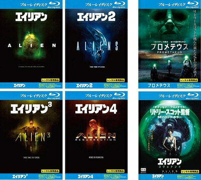 【中古】 エイリアン 1、2、3、4、プロメテウス、コヴェナント ブルーレイディスク [レンタル落ち] 全6巻セット [DVDセット商品]