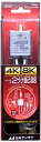 【中古】 日本アンテナ ケーブル付2分配器 出力0.5mケーブル 4K8K対応 全端子電流通過型 CSED2L