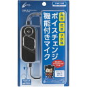 【新古品】 CYBER ・ ボイスチェンジャーマイク ( PS4 用) ブラック - PS4
