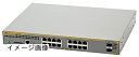 【新古品】 アライドテレシス AT-x230-18GP 1437R(2)