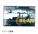 【中古】 黄金の太陽 失われし時代