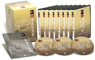【中古】 極める・日本の美と心 奈良の名刹 全8巻 [DVD]
