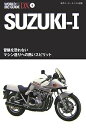 【中古】 ワールドMCガイドDX 6: 世界モーターサイクル図鑑