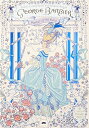 【中古】(新古品) ジョルジュ・バルビエ-優美と幻想のイラストレーター- (西洋アンティーク図版本シリーズ)