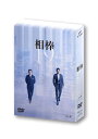 【中古】(新古品) 相棒 season19 DVD-BOX II