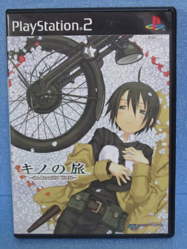 【新古品】 キノの旅 -the Beautiful World- 【新古品】 キノの旅 -the Beautiful World-