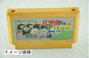 【中古】 パチ夫くん2