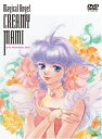 【中古】 魔法の天使クリィミーマミ DVDメモリアルボックス