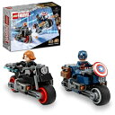 【中古】(新古品) レゴ(LEGO) スーパー・ヒーローズ ブラック・ウィドウとキャプテン・アメリカのツーリング おもちゃ 玩具 プレゼント 誕生日 ブロック ...