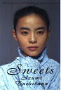 【中古】 SWEETS