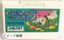 【中古】 ファンタジーゾーン2