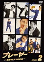 【中古】 プレーヤー 〜華麗なる天才詐欺師〜 DVD-BOX2