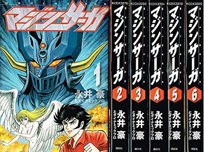 【中古】 マジンサーガ コミックセット (KCデラックス) [セット]