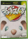 【中古】 ねずみくす