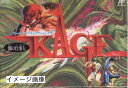 【中古】 KAGE