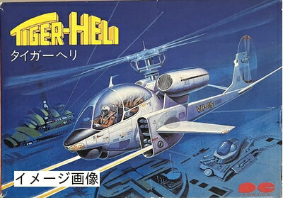 【中古】 タイガーヘリ