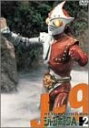 【中古】 ジャンボーグA メモリアルDVDボックス2