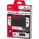 【新古品】 CYBER・USBキーボード(SWITCH/SWITCH 有機EL用) ブラック 【 Joy-Con ドッキング 可能】 - Switch