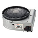 【中古】(新古品) イワタニ スモークレス焼肉グリル やきまるII CB-SLG-2 GKSB901