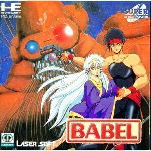 【新古品】 BABEL 【PCエンジン】
