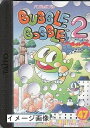 【中古】 バブルボブル2