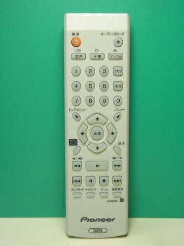 【中古】 パイオニア DVDリモコン VXX3144
