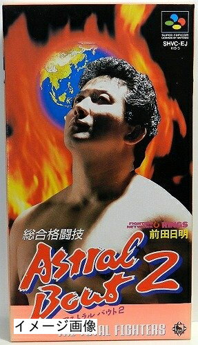 【中古】 アストラルバウト2 【中古】 アストラルバウト2