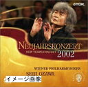 【中古】 小澤 & ウィーン・フィル ニューイヤー・コンサート 2002 <DVD完全収録版>