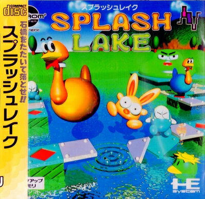 【中古】 スプラッシュレイク 【PCエンジン】