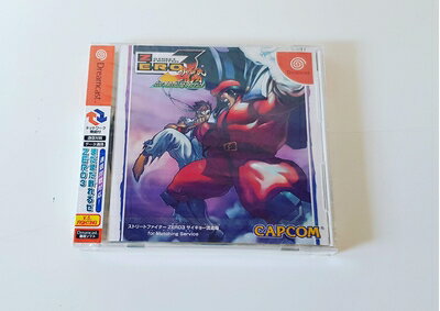 【中古】 ストリートファイターZERO III サイキョー流道場 for Matching 【中古】 ストリートファイターZERO III サイキョー流道場 for Matching