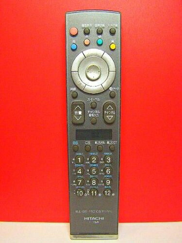 【中古】 日立 テレビリモコン C-RL5 bearhomes-10616229 ベアホームズ パッケージ画像