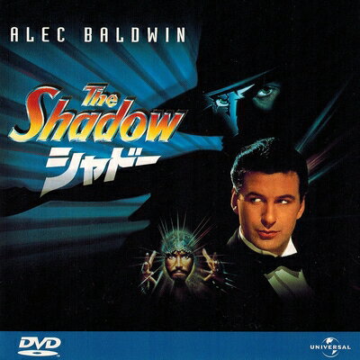 【最短発送日時につきまして】商品のお届け日を「指定なし」としていただきますと最短で発送されます。最短でのお届けをご希望の場合には、お届け日を「指定なし」としてご注文いただきますようお願いいたします。【商品名】シャドー [DVD]（中古品）中古品の特性上【破れ、パッケージの欠け,割れ、レンタル落ち、メモ書き】等がある場合がございます。また、商品名に【付属、特典、○○付き、ダウンロードコード】等の記載があっても中古品の場合は基本的にこれらは付属致しません。当店の中古品につきましては商品チェックの上、動作に問題がないものを取り扱っております。ご安心いただきました上でご購入ください。保証等の記載がある場合がございますが、中古品となりますためメーカー保証の対象外となります。あらかじめご承知おきください。【ご注文〜発送完了までの流れ】ご注文は24時間365日受け付けております。当店から商品発送後に発送通知メールが送信されます。発送までの期間といたしましては、ご決済完了後より2〜5営業日程度となります。お届け日を「指定なし」としていただきますと最短で発送されます。【ご注意事項】■返品について当店はお客様都合によるご注文・ご決済後のキャンセル・返品はお受けしておりません。ご承知おきのうえご注文をお願いいたします。■商品画像につきまして掲載されております画像はイメージとなります。実際の商品とは色味・付属品等が異なる場合がございますため、予めご承知おきください。■当店へのご連絡につきましてご連絡の際には購入履歴の「ショップへお問い合わせ」よりご連絡をいただきますようお願いいたします。