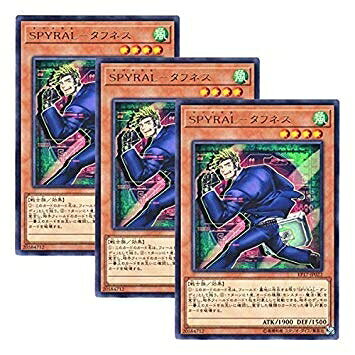 【最短発送日時につきまして】商品のお届け日を「指定なし」としていただきますと最短で発送されます。最短でのお届けをご希望の場合には、お届け日を「指定なし」としてご注文いただきますようお願いいたします。【商品名】【 3枚セット 】遊戯王 日本語版 EP17-JP022 SPYRAL Tough SPYRAL−タフネス (レア)（中古品）中古品の特性上、外箱,取り扱い説明書等は基本的には付属いたしません（付属しているものもございます）。商品として問題があるものではございません、使用可能品となります。また、商品名に【付属、特典、○○付き、ダウンロードコード】等の記載があっても中古品の場合は基本的にこれらは付属致しません。当店の中古品につきましては商品チェックの上、動作に問題がないものを取り扱っております。ご安心いただきました上でご購入ください。【ご注文〜発送完了までの流れ】ご注文は24時間365日受け付けております。当店から商品発送後に発送通知メールが送信されます。発送までの期間といたしましては、ご決済完了後より2〜5営業日程度となります。お届け日を「指定なし」としていただきますと最短で発送されます。【ご注意事項】■返品について当店はお客様都合によるご注文・ご決済後のキャンセル・返品はお受けしておりません。ご承知おきのうえご注文をお願いいたします。■商品画像につきまして掲載されております画像はイメージとなります。実際の商品とは色味・付属品等が異なる場合がございますため、予めご承知おきください。■当店へのご連絡につきましてご連絡の際には購入履歴の「ショップへお問い合わせ」よりご連絡をいただきますようお願いいたします。
