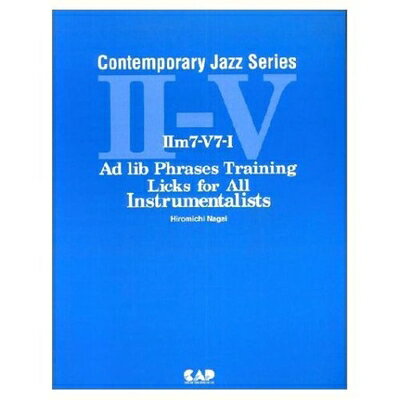 【中古】 CJ40 トゥファイブ アドリブフレーズトレーニング集 (コンテンポラリージャズシリーズ)